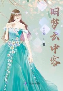 车祸模拟器 破解版