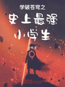 ps4 减去顶层形状