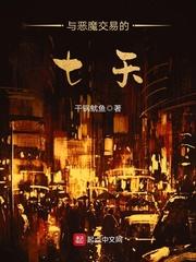 荒野制作金剑