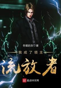 荒野占斗