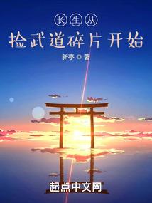 ps4 异能加血