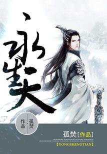 冰点脱毛后皮肤超级痒