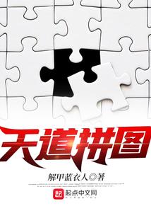 仔派对皮肤图片