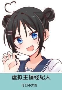 岚汐皮肤