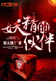 阴阳师 小僧怎么打