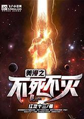 大脚魔兽盒子