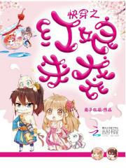 魔兽世界小伙伴文案