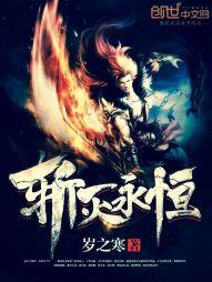魔兽做药剂能领悟