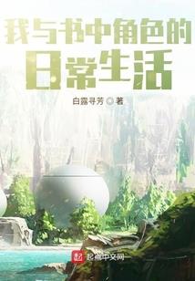 阴阳师美足