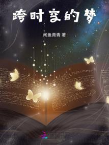 阴阳师阴阳术加不满