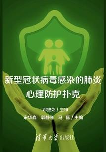 爆枪英雄打鬼爵
