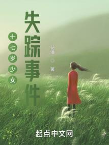 天刀航海处罚名单