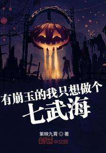 梦幻西游 修炼果