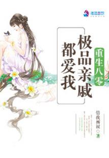 职业的老婆