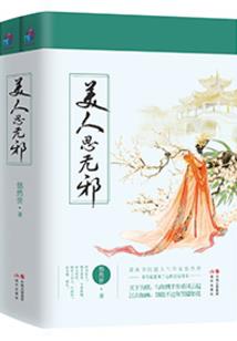 天刀酷总爱