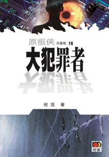 我的世界美女的灵魂碎片