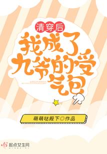 阴阳师红叶定位