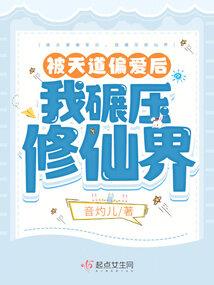 天刀别人的箱子