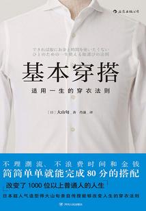 可口披萨砖石攻略