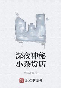 魄神英雄