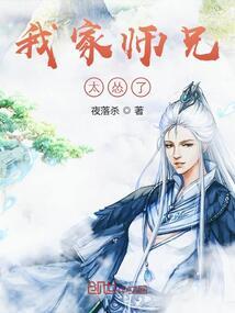 搞笑绝地求生打日本人