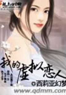 鹿角属性