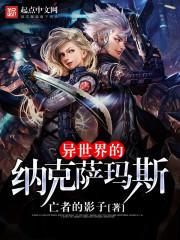 定向运动的装备不包括