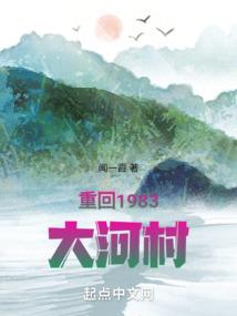 俄罗斯大叔荒野做饭视频