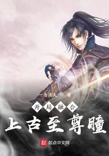 dnf加20装备