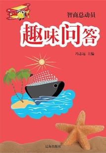 梦幻西游129飞升