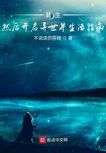 阴阳师限量