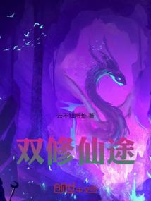 花与剑手游怎么送装备