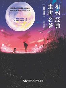 荒野镖客黄金