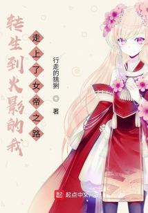 梦幻西游神威医生
