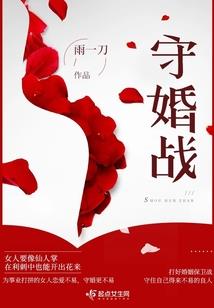 梦幻西游拖住主队