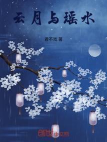 梦幻西游高连宝