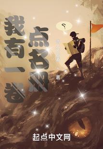 阴阳师 好用的打火机