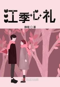 西瓜主播王者荣耀