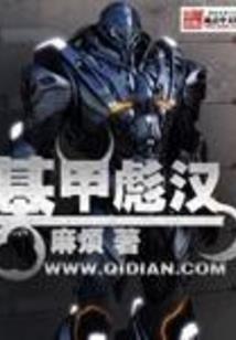 荒野行动怎么进入主城区