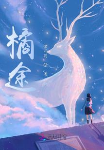 麒麟病皮肤病