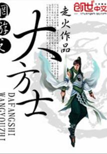 阴阳师 好友关系