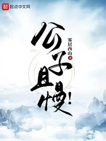 钢管荒野行动