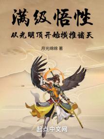 破解版角色养成