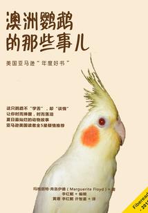 天刀帮派怎么浇花