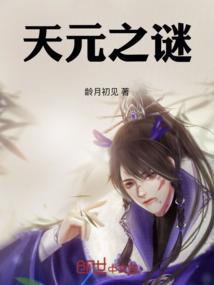 制皮火炕装备图纸
