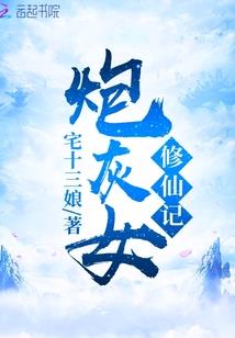 龙舌兰高原攻略