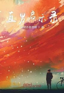 win7计算机属性