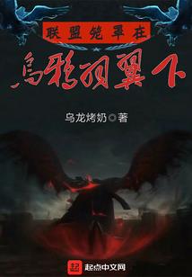 后羿王者段位