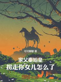 职业赛和平精英2021