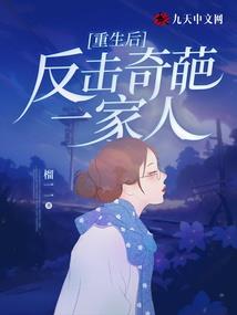 梦幻西游怎么祭台